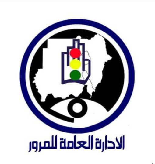 شرطة المرور تتخذ إجراءات بحق شرطي ظهر في فيديو مثير  