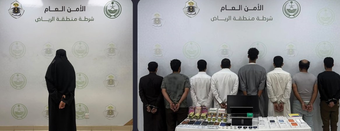 شرطة الرياض تطيح بشبكة احتيالي مالي بينهم سودانيين  