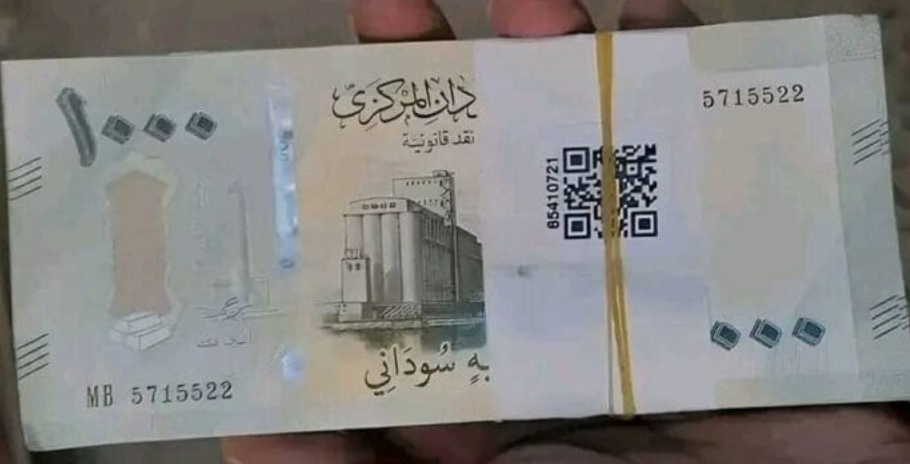 أزمة في الكاش بالخرطوم وارتفاع نسبة التبديل عبر التطبيقات البنكية  