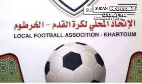 اخبار النشاط الرياضي بولاية الخرطوم اليوم السبت 9 أبريل 2022م020 اخبار النشاط الرياضي بولاية الخرطوم اليوم السبت 9 أبريل 2022م