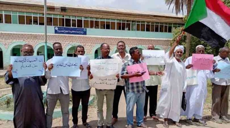 في اليوم العالمي للمعلم: مطالبات بتوفير مساكن للمعلمين في السودان