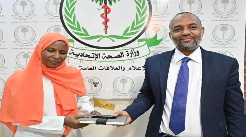 الصحة الاتحاد والصحة بشمال كردفان يبحثان دعم الخدمات الصحية وتعزيز الصمود في ظل التحديات 020 الصحة الاتحاد والصحة بشمال كردفان يبحثان دعم الخدمات الصحية وتعزيز الصمود في ظل التحديات