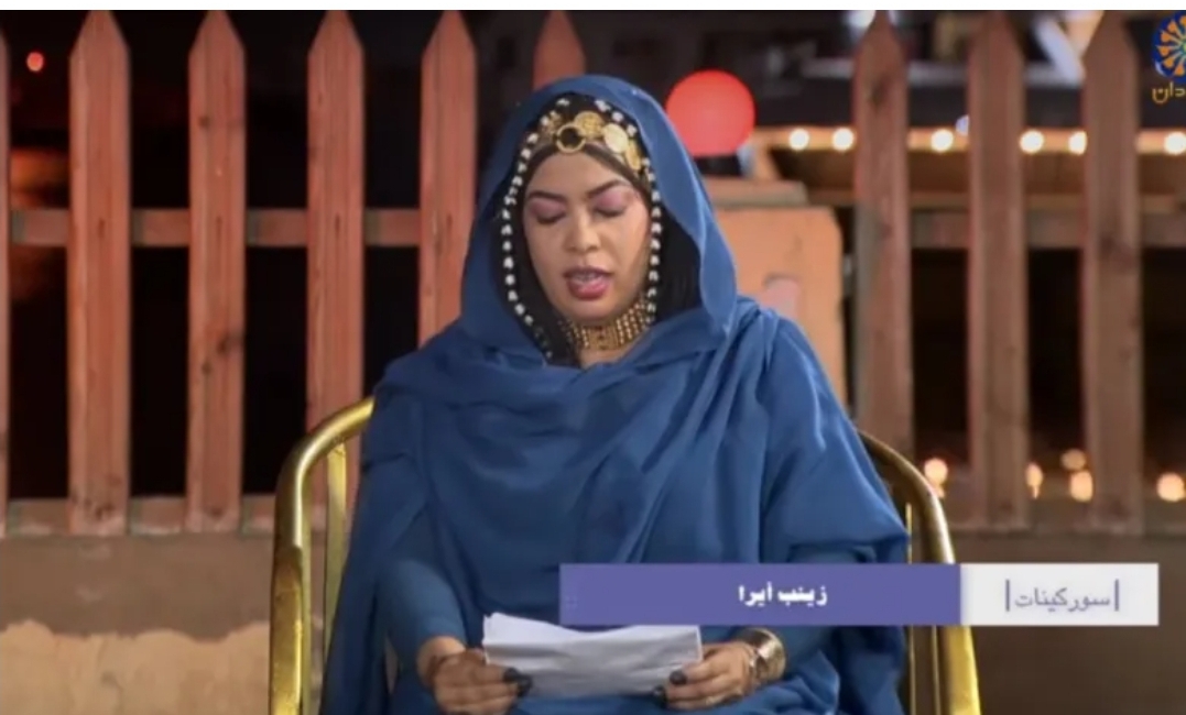 بسبب مذيعة .. مجلس البجا يمهل وزير الإعلام السوداني 24 ساعة لإقالة البزعي والهيئة ترد