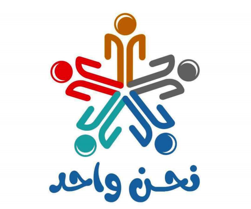 وعي الثنائيات الاستبعادية وأفق الرواية البديلة020 وعي الثنائيات الاستبعادية وأفق الرواية البديلة
