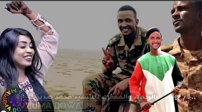 شاهد.. الفنانة مروة الدولية تتغني باسم الشهيد محمد صديق خلال حفل بالقاهرة020 شاهد.. الفنانة مروة الدولية تتغني باسم الشهيد محمد صديق خلال حفل بالقاهرة