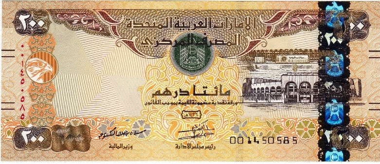 سعر الدرهم الإماراتي مقابل الجنيه السوداني ليوم الخميس020 سعر الدرهم الإماراتي مقابل الجنيه السوداني ليوم الخميس