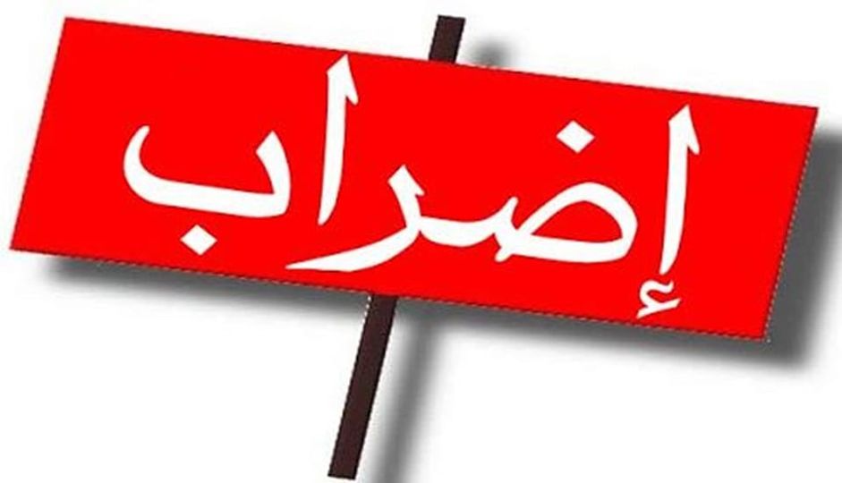 لجنة المعلمين بولاية كسلا.. بيان  