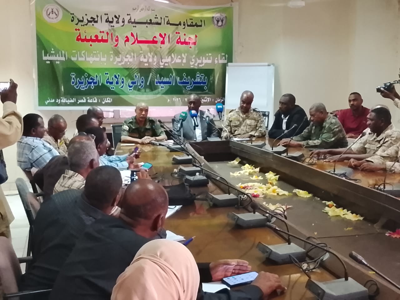 ولاية سودانية تسخر أسلحة الإعلام لمحاربة العنصرية وخطاب الكراهية  