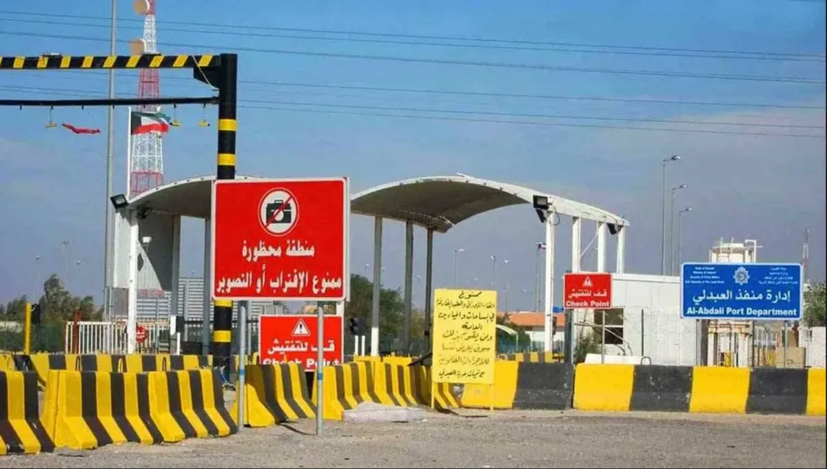 تنسيق عراقي  كويتي لاحتواء تداعيات العبدلي