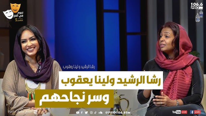 شاهد بالفيديو.. وجبة سودانية تضع المذيعة الحسناء رشا الرشيد ومديرة مكتب الحدث بالسودان في مآزق حقيقي020 شاهد بالفيديو.. وجبة سودانية تضع المذيعة الحسناء رشا الرشيد ومديرة مكتب الحدث بالسودان في مآزق حقيقي
