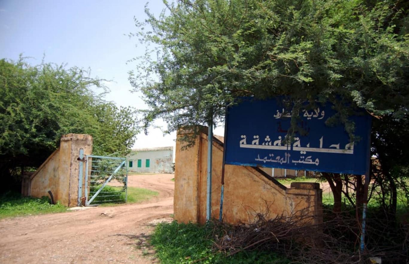 وردنا الآن من الفشقة  