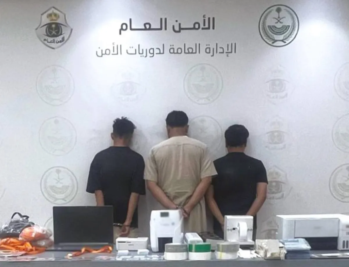 السعودية: إيقاف 3 مقيمين روجوا لحملات حج وهمية020 السعودية: إيقاف 3 مقيمين روجوا لحملات حج وهمية