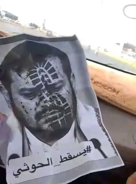 شعارات إسقاط الحوثيين تتحدى الرقابة داخل صنعاء