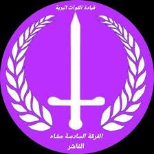 عااجل.. الجيش يقترب من استعادة فاشر السلطان  