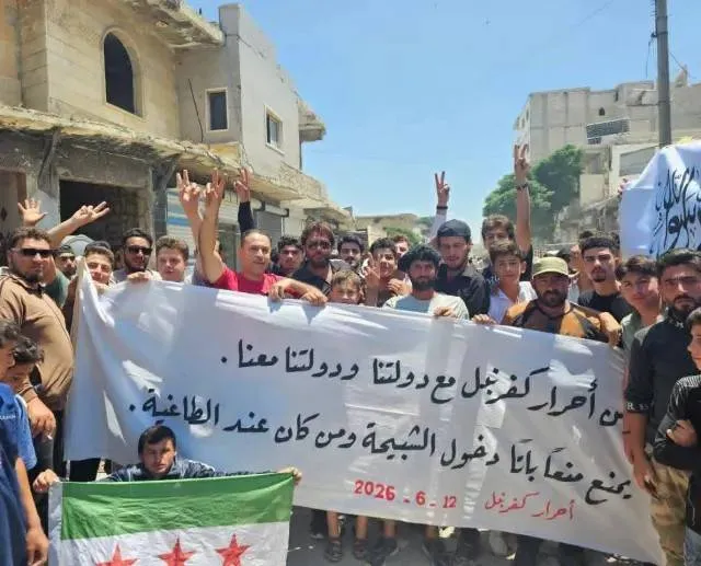 مطالبة في كفرنبل السورية بـملاحقة شبيحة الأسد ومحاكمتهم