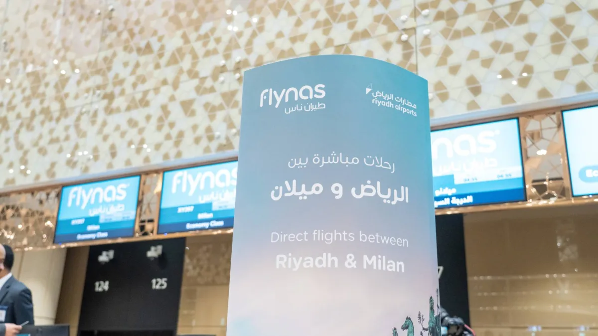 الرياض ترتبط مباشرة بميلانو عبر رحلات جديدة من طيران ناس