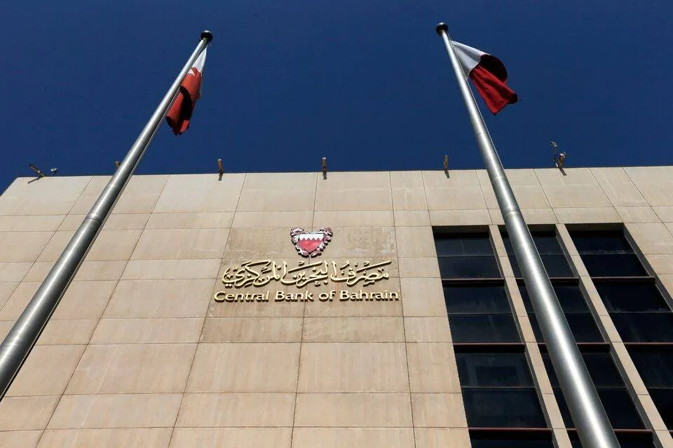 تزامنا مع قرار الفيدرالي... مصرف البحرين المركزي يرفع سعر الفائدة 25 نقطة أساس