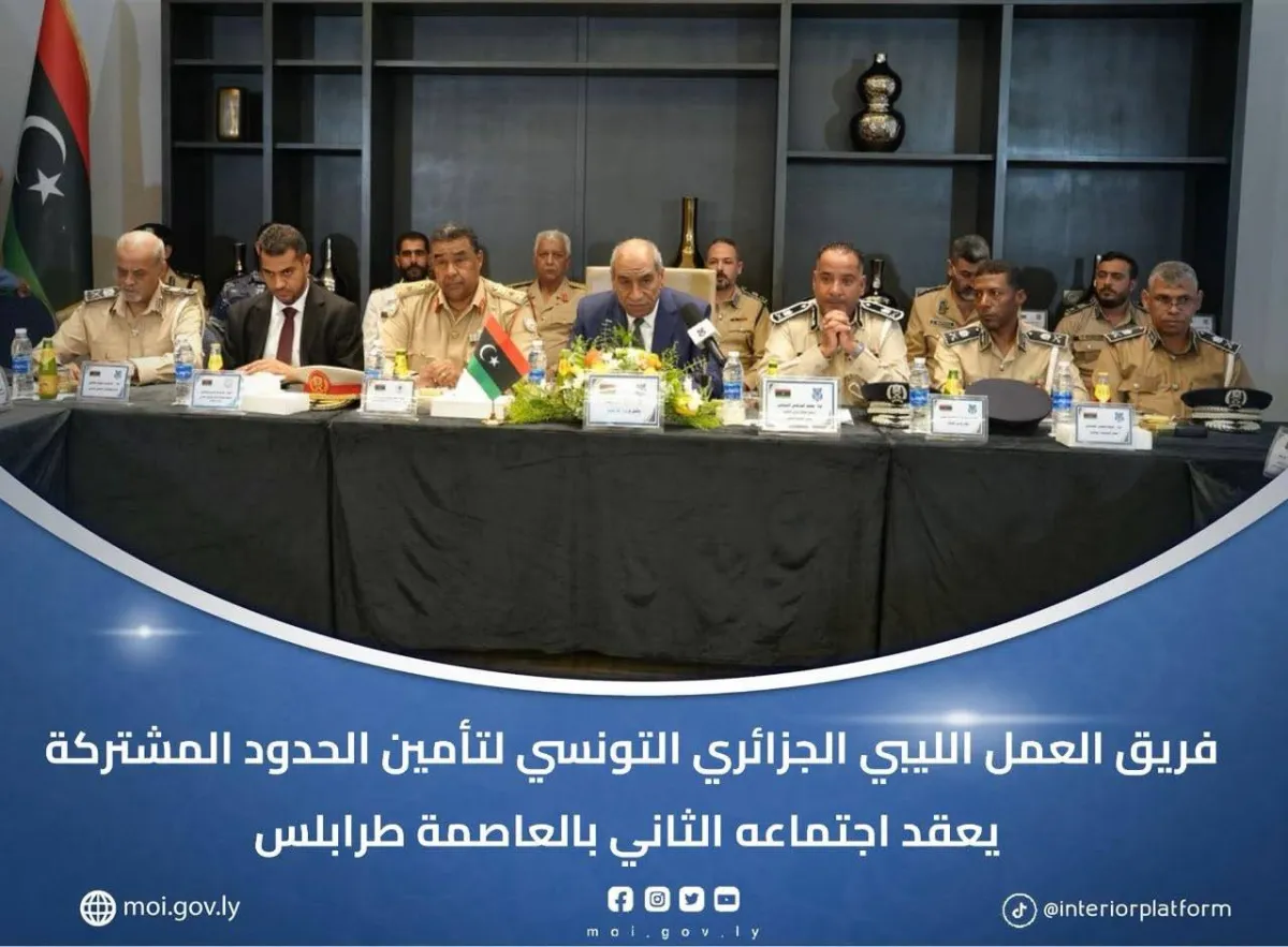الثلاثية المغاربية تبحث تهديدات الإرهاب والجريمة المنظمة