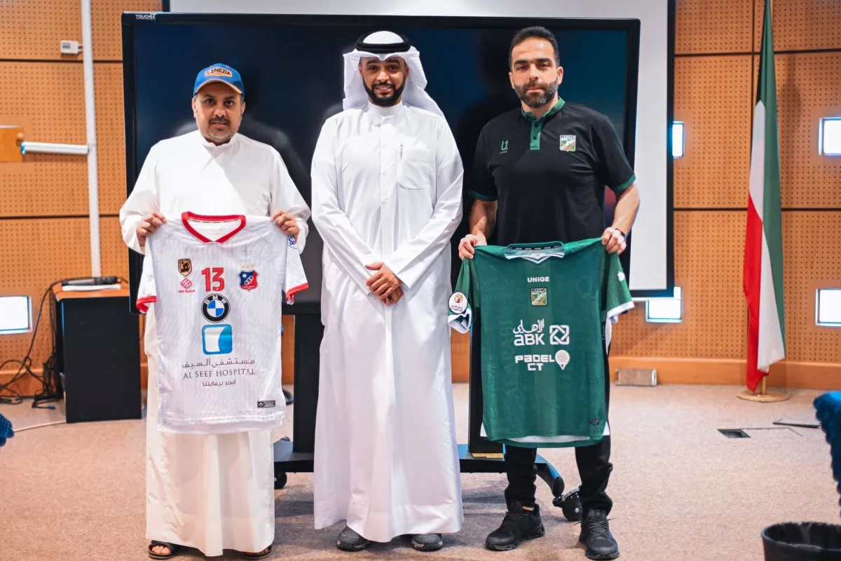 الكويت تؤجل نهائي كأس الأمير بسبب الظروف الإقليمية الراهنة020 الكويت تؤجل نهائي كأس الأمير بسبب الظروف الإقليمية الراهنة