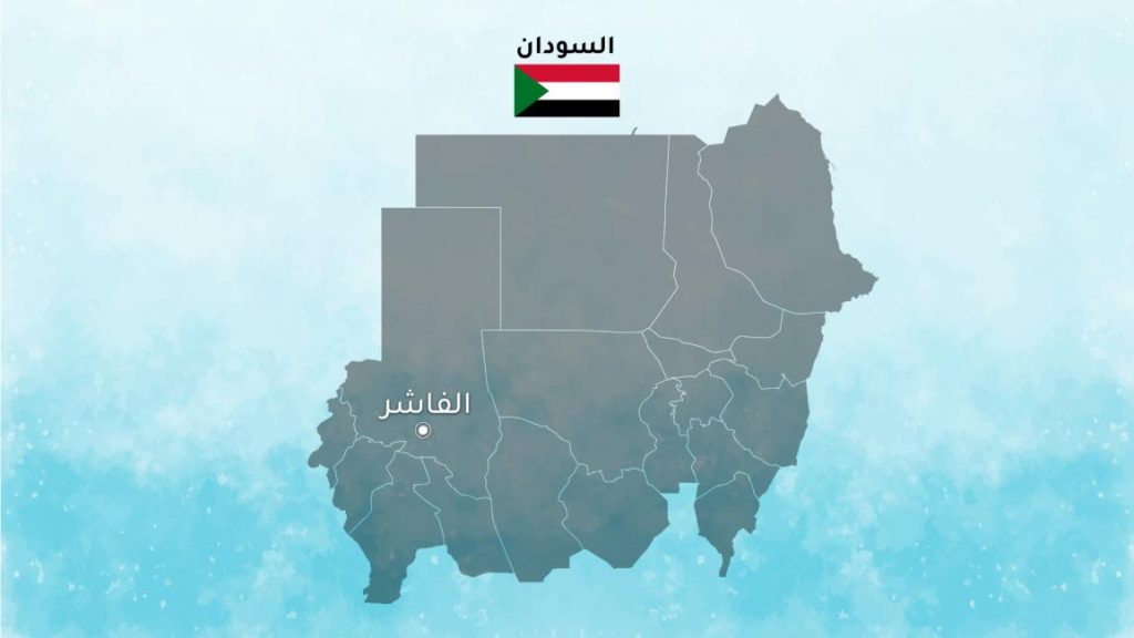 مسؤول ينشر تدوينة مثيرة حول مدينة الفاشر