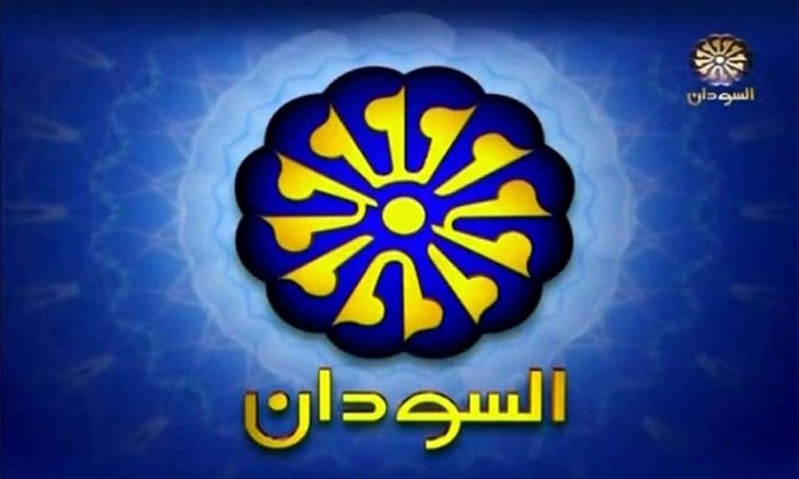 تلفزيون السودان.. تحذير  
