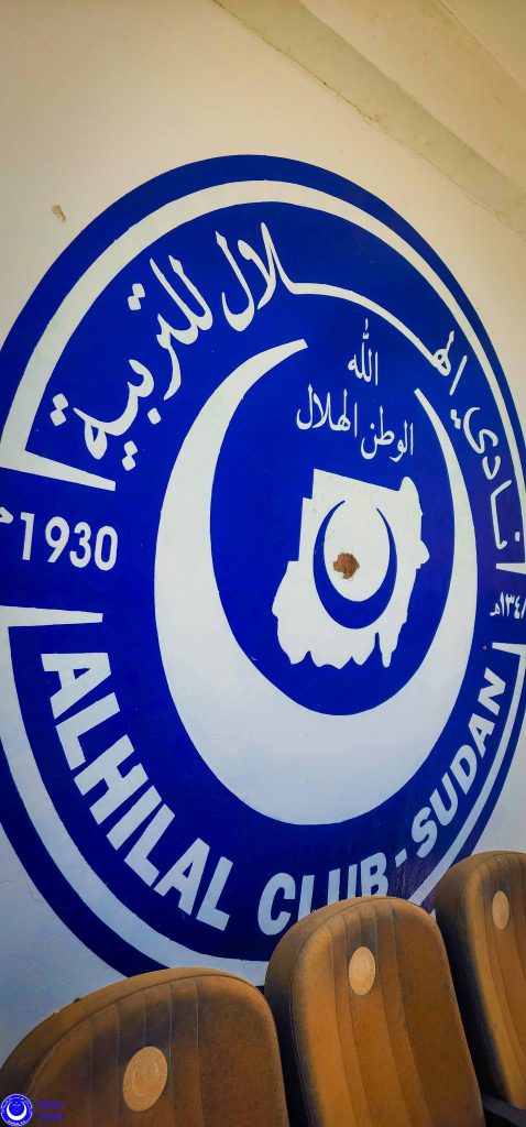 الهلال السوداني يعلن عن المدرب الجديد