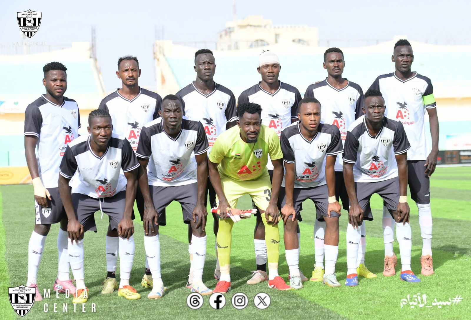 إنجاز تاريخي للأهلي مدني بعد التتويج بكأس السودان والعودة للكونفدرالية..