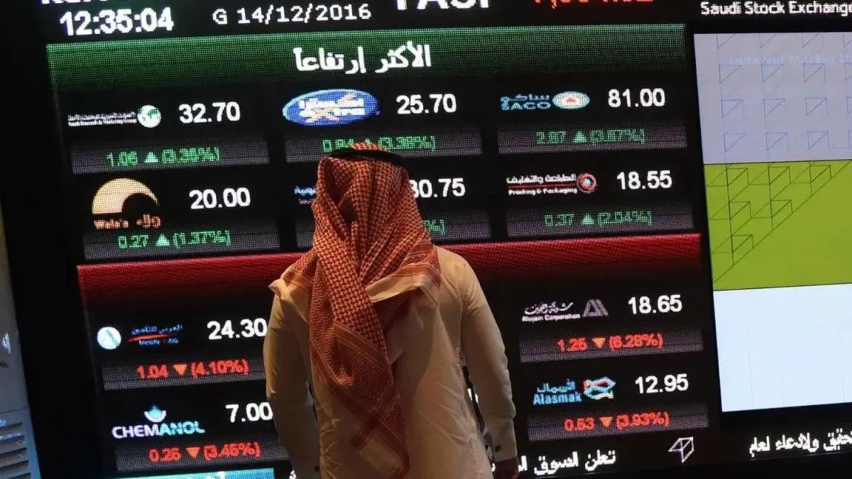 سوق الأسهم السعودية تتراجع بضغط من قطاع البنوك