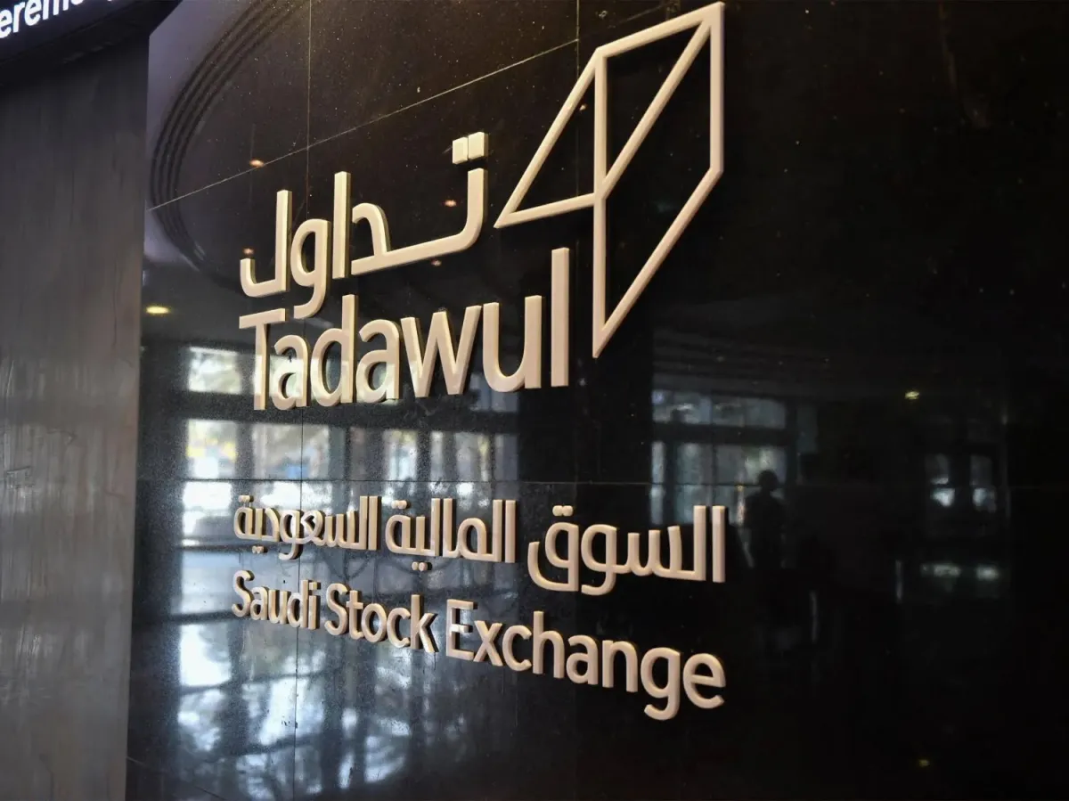 تراجع أرباح مجموعة تداول السعودية 41.8  في الربع الثالث