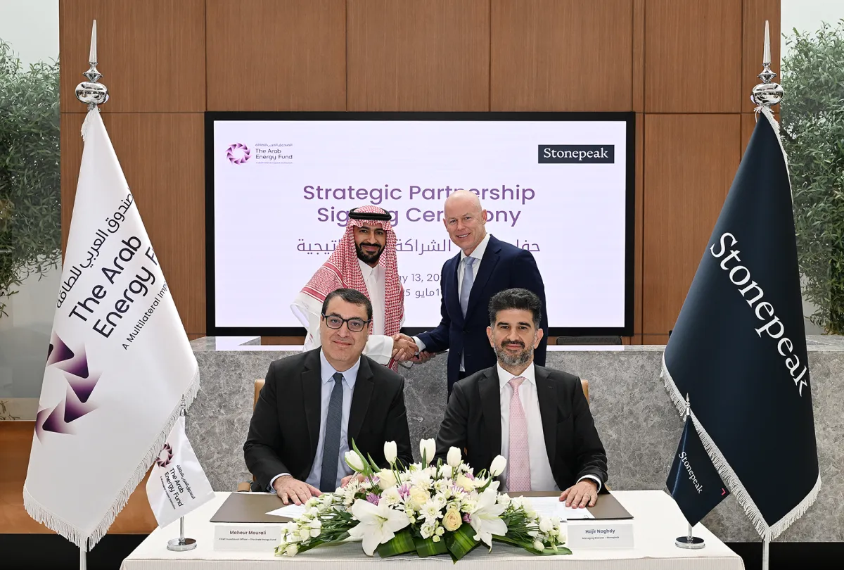 تعاون بين الصندوق العربي للطاقة وستون بيك لتعزيز البنية التحتية في الشرق الأوسط020 تعاون بين الصندوق العربي للطاقة وستون بيك لتعزيز البنية التحتية في الشرق الأوسط
