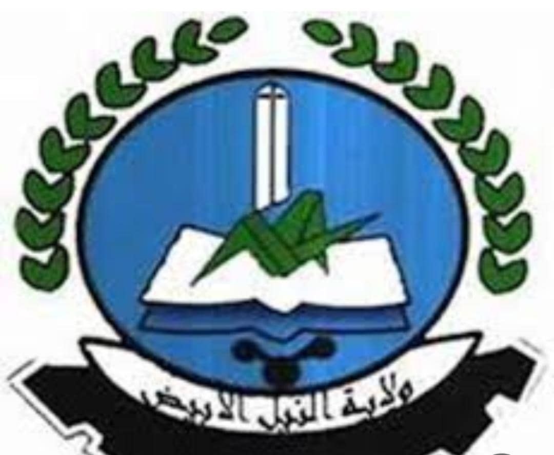 إعفاءات بحكومة النيل الأبيض  