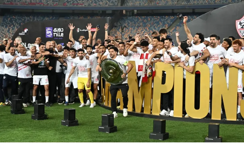الزمالك وبيراميدز إلى دوري الأبطال... والأهلي وزد في الكونفدرالية