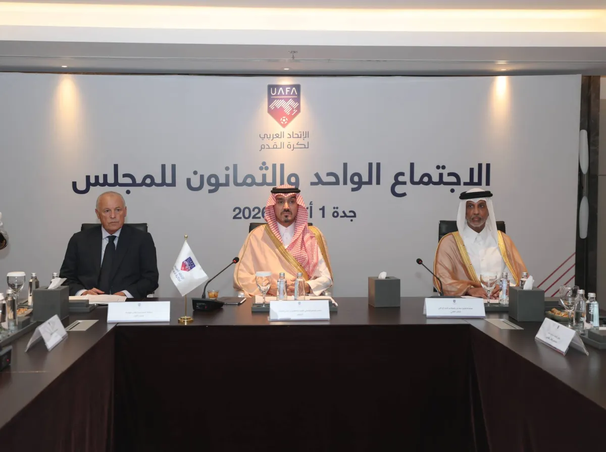 برئاسة الفيصل الاتحاد العربي يعتمد برنامج مسابقاته الجديد
