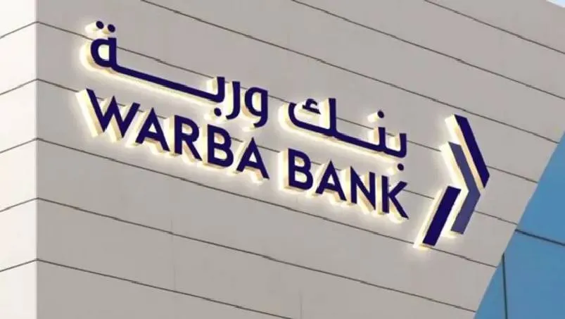 بنكا وربة والخليج الكويتيان يدرسان جدوى اندماجهما020 بنكا وربة والخليج الكويتيان يدرسان جدوى اندماجهما