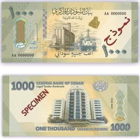 اللجنة الوطنية لمكافحة غسل الأموال وتمويل الإرهاب تعقد اجتماعها الدوري