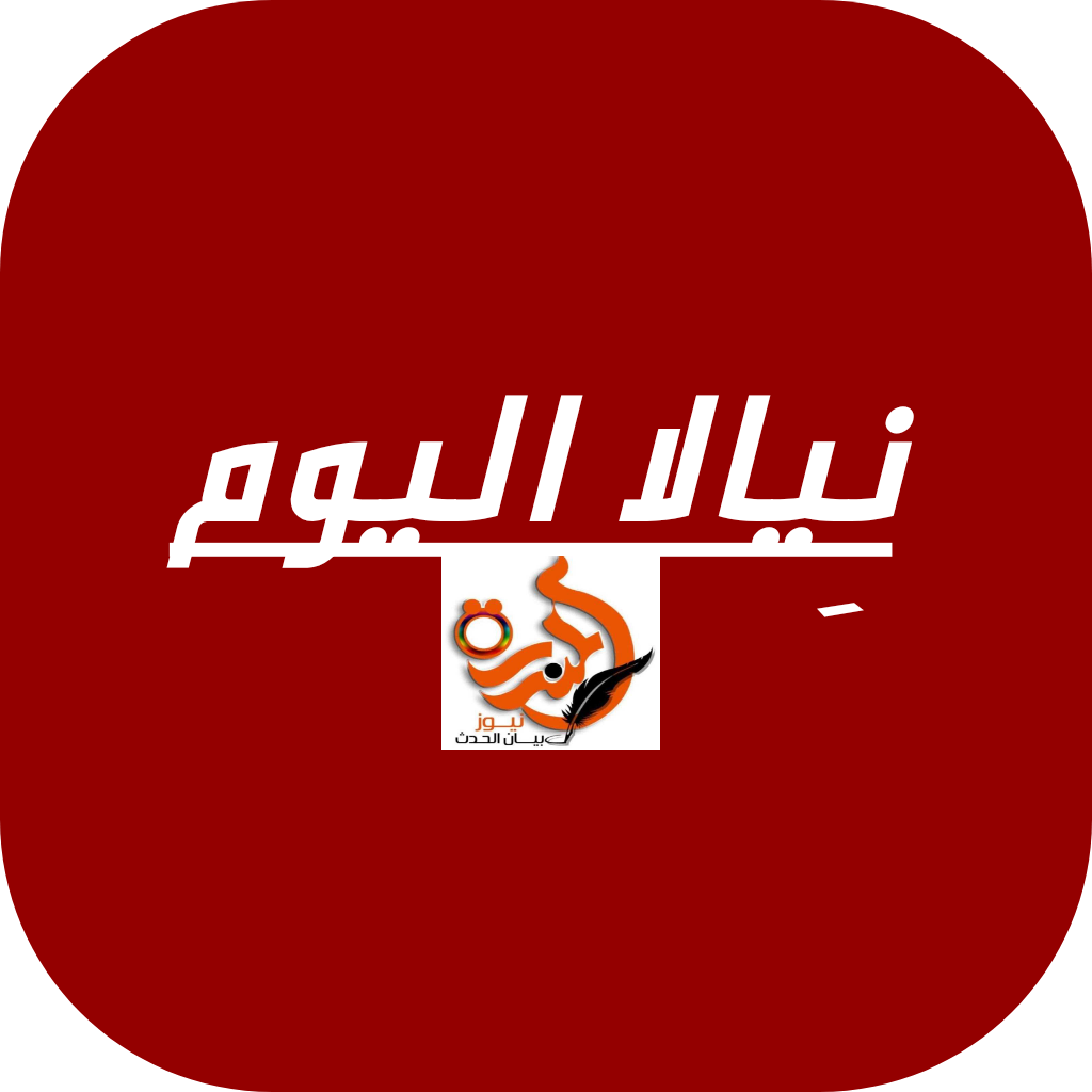 الجيش يدك معاقل المليشيا بنيالا  