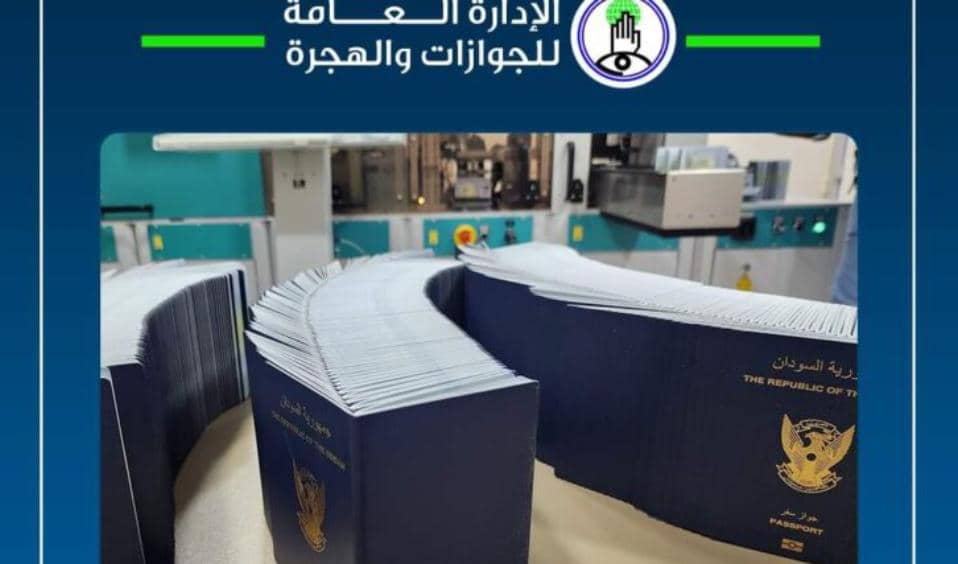 عااجل.. إستئناف إجراءات الجوازات والسجل المدني بأهم مراكز الخرطوم 020 عااجل.. إستئناف إجراءات الجوازات والسجل المدني بأهم مراكز الخرطوم