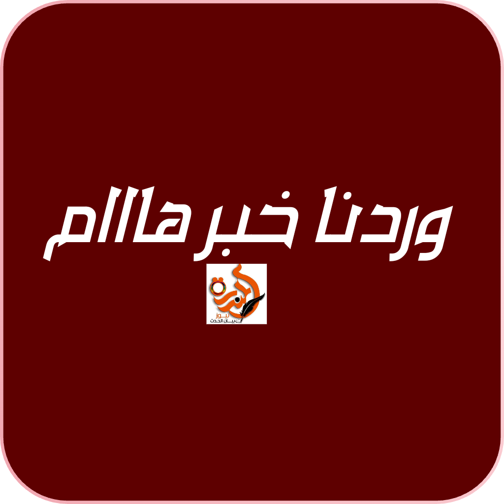 غدا تظاهرة اجتماعية بهذه الولاية  