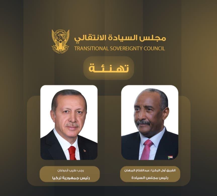 البرهان لأردوغان: هل تدخل العلاقات السودانية التركية مرحلة جديدة  