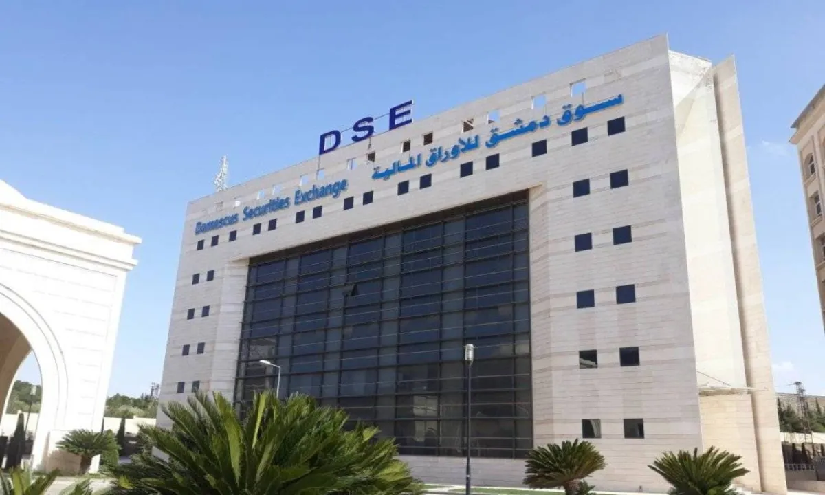 إعادة فتح سوق دمشق للأوراق المالية في 2 يونيو020 إعادة فتح سوق دمشق للأوراق المالية في 2 يونيو