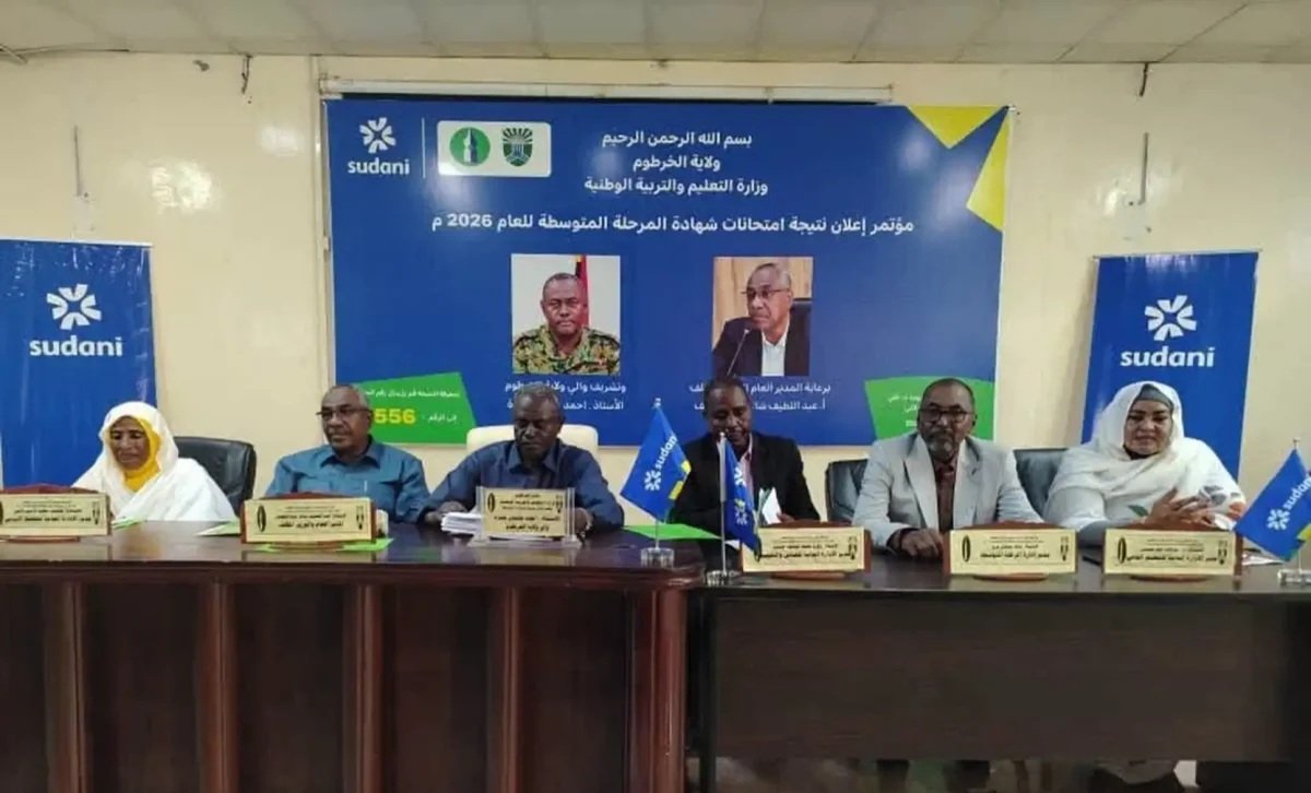 94.3 نسبة نجاح المتوسطة بالخرطوم.. و81 في الصدارة  
