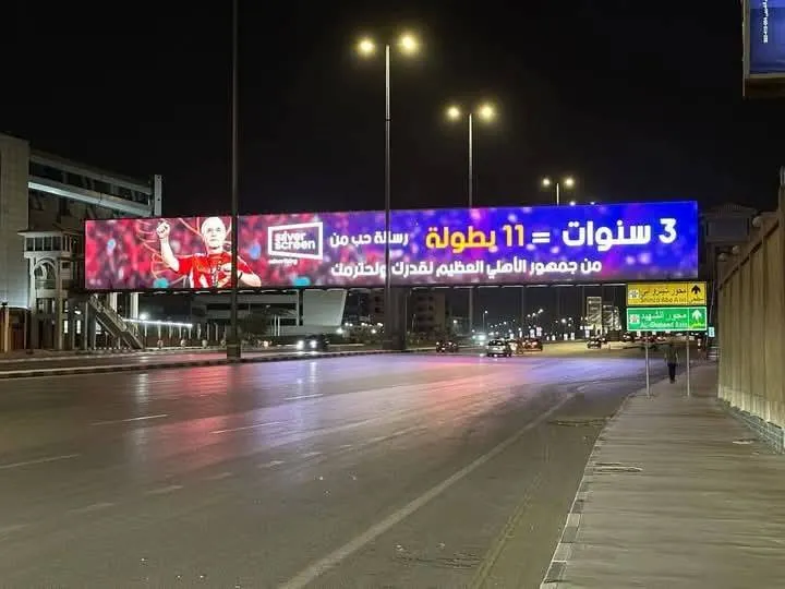 مصر: لافتات وداع مدرب الأهلي السابق تثير تساؤلات بشأن الشرط الجزائي