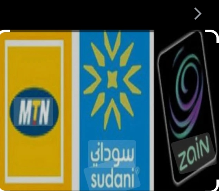العنوان .. بشري سارة لاصحاب الشرائح المغلقة بالسودان 020 العنوان .. بشري سارة لاصحاب الشرائح المغلقة بالسودان