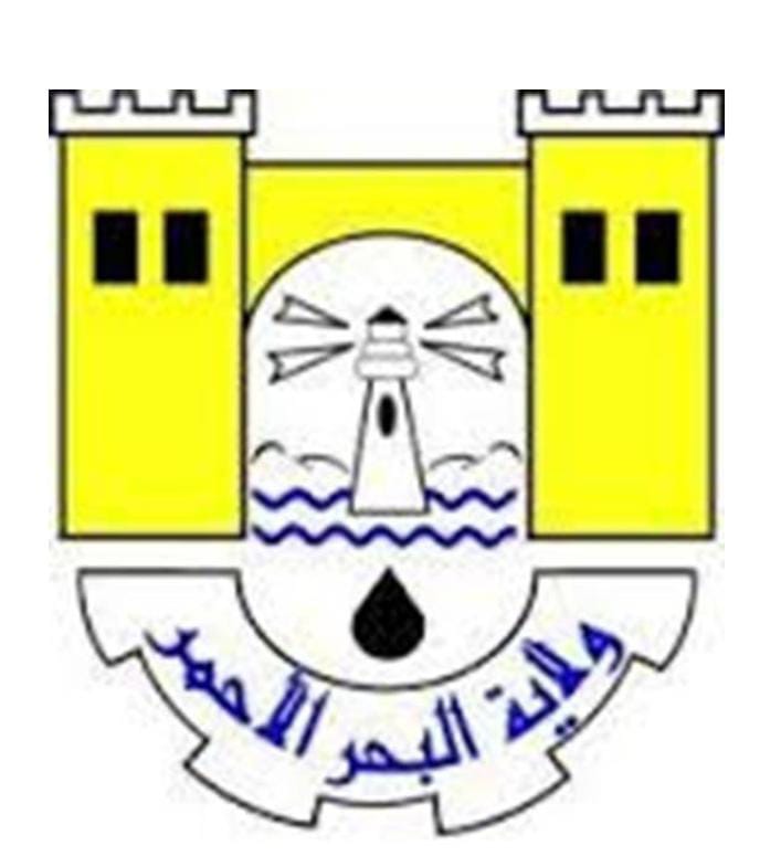 البحرالأحمر تعلن نتيجة شهادة المرحلة المتوسطة  