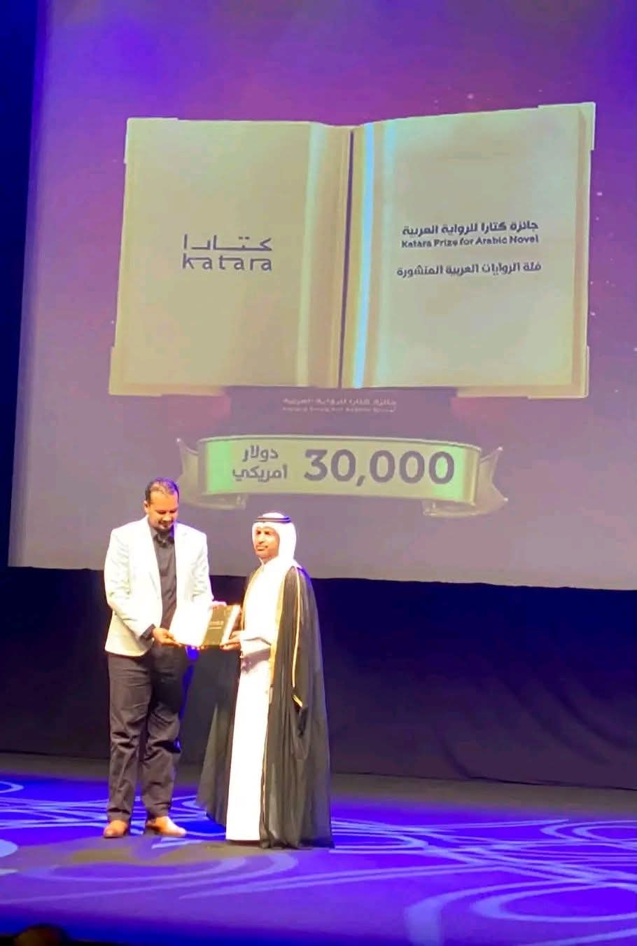 الدابي يتوج بجائزة كتارا للرواية العربية عن حصار الغزالة واو