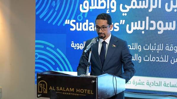 وزارة التحول الرقمي: ربط الهوية الرقمية الوطنية بأنظمة البنوك