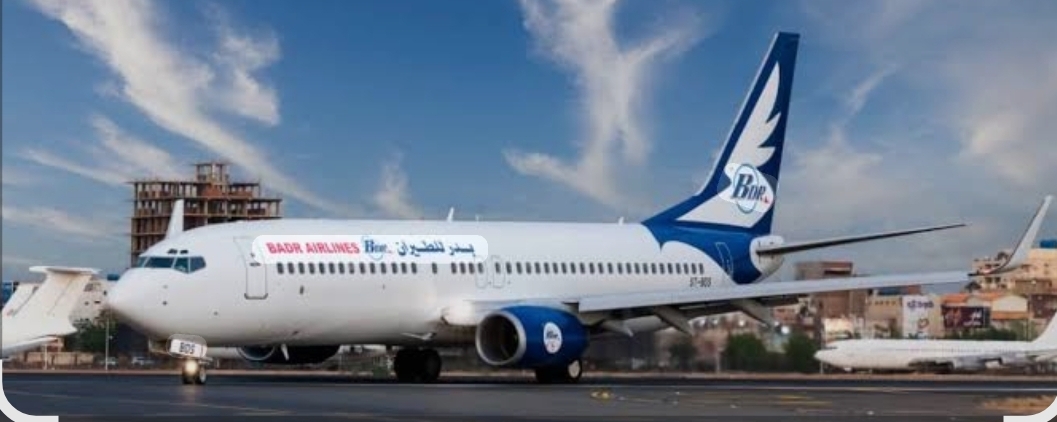 شركة بدر للطيران تعلن عن جدولة رحلاتها المتجهة من مطار عنتيبي إلى مطار بورتسودان020 شركة بدر للطيران تعلن عن جدولة رحلاتها المتجهة من مطار عنتيبي إلى مطار بورتسودان