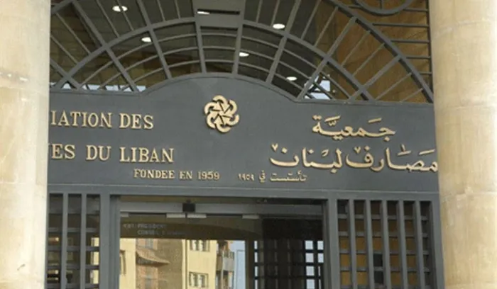 لبنان يستعيد جزئيا الترقبات الدولية الإيجابية لنمو الناتج المحلي020 لبنان يستعيد جزئيا الترقبات الدولية الإيجابية لنمو الناتج المحلي