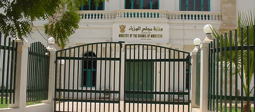 عااااجل.. السودان يعلن عطلة العيد  