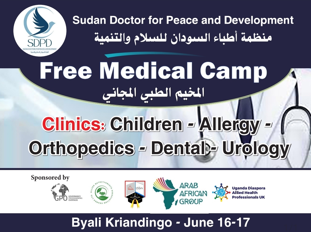 بالتعاون مع المجموعة العربية الأفريقية؛ منظمة أطباء السودان للسلام والتنمية تقيم مخيم طبي مجاني بمعسكر كرياندنقو
